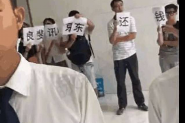 大连工资清欠服务