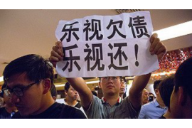 大连企业清欠服务