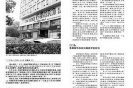 大连融资清欠服务